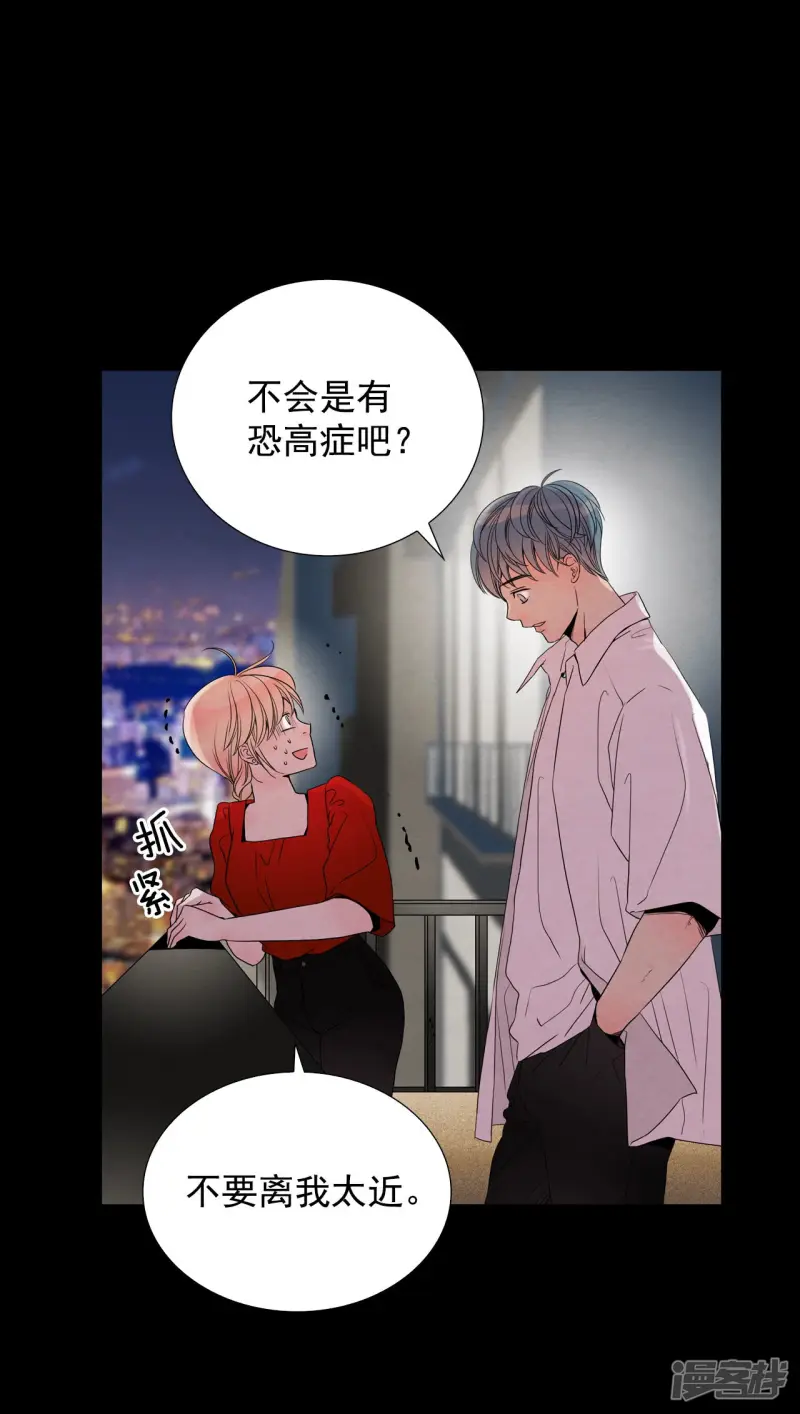 第76话 死亡地点 第21页
