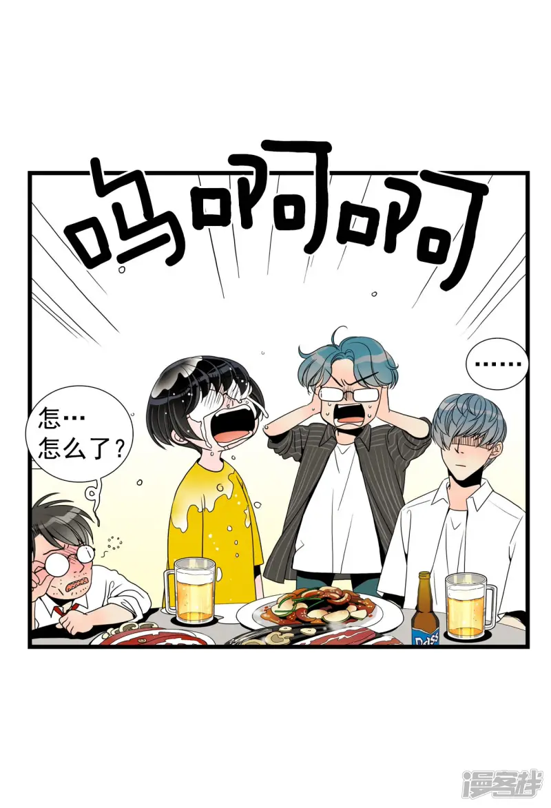 第75话 她为什么会死 第4页