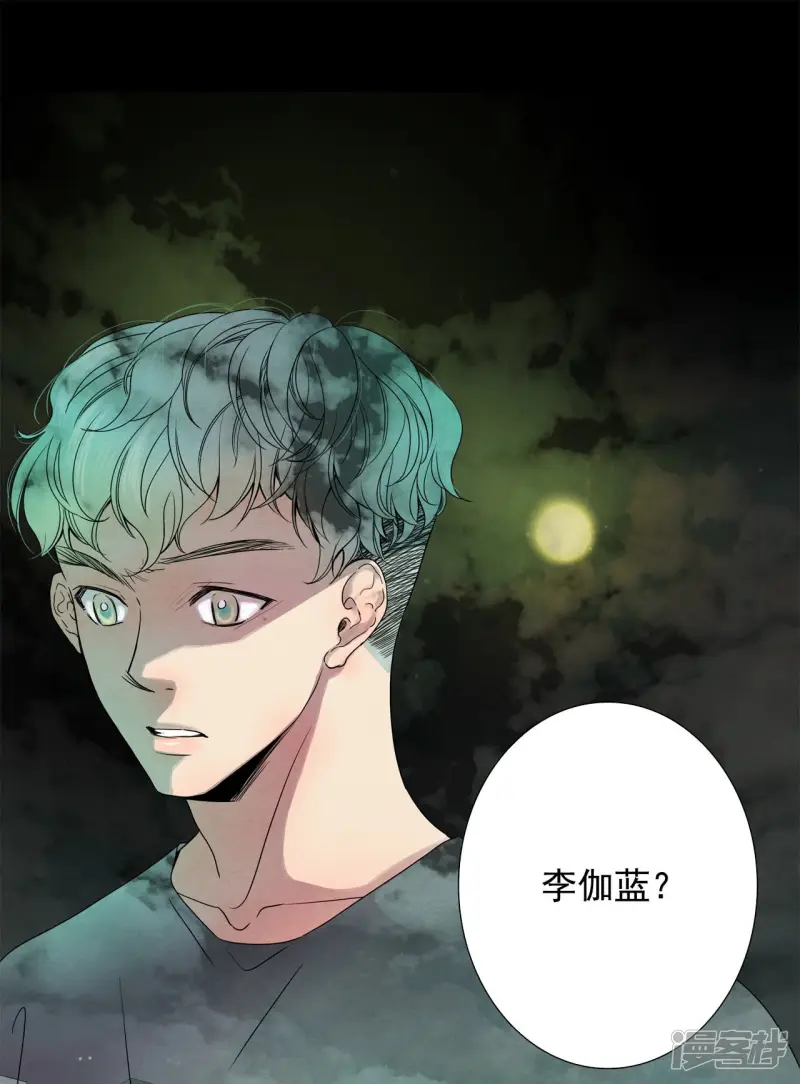 第75话 她为什么会死 第27页