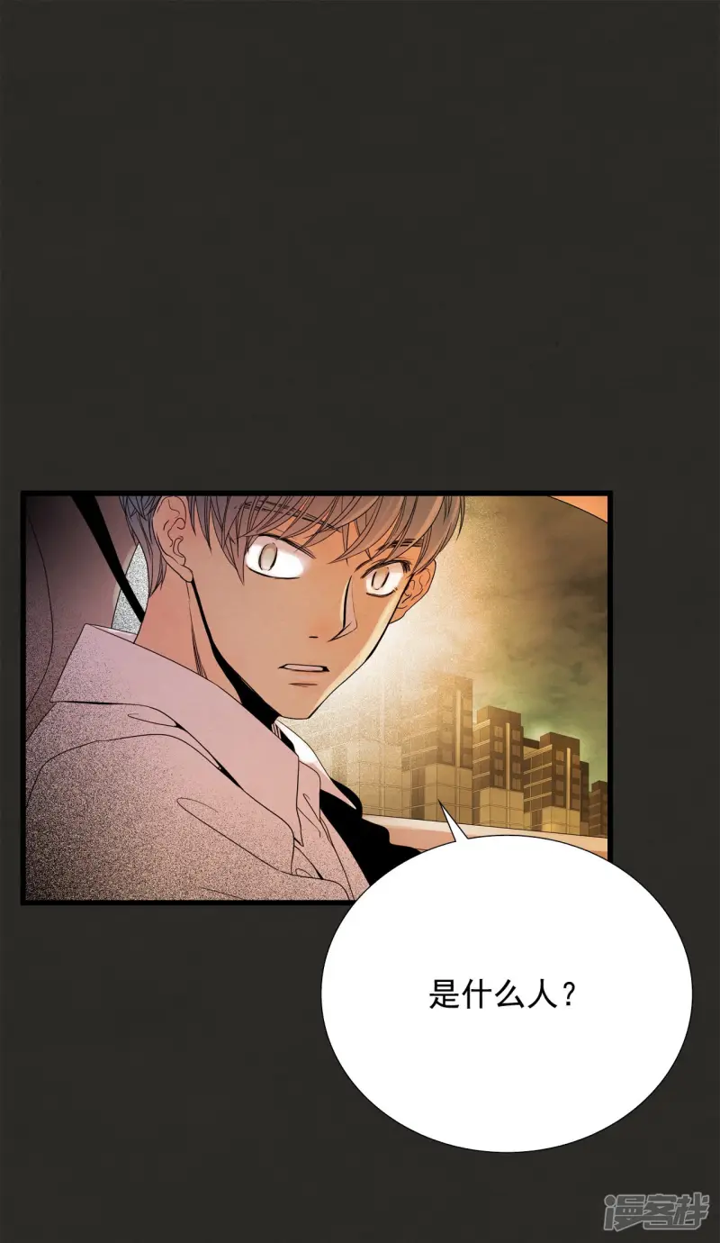 第75话 她为什么会死 第33页