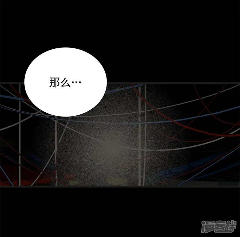 第75话 她为什么会死 第35页
