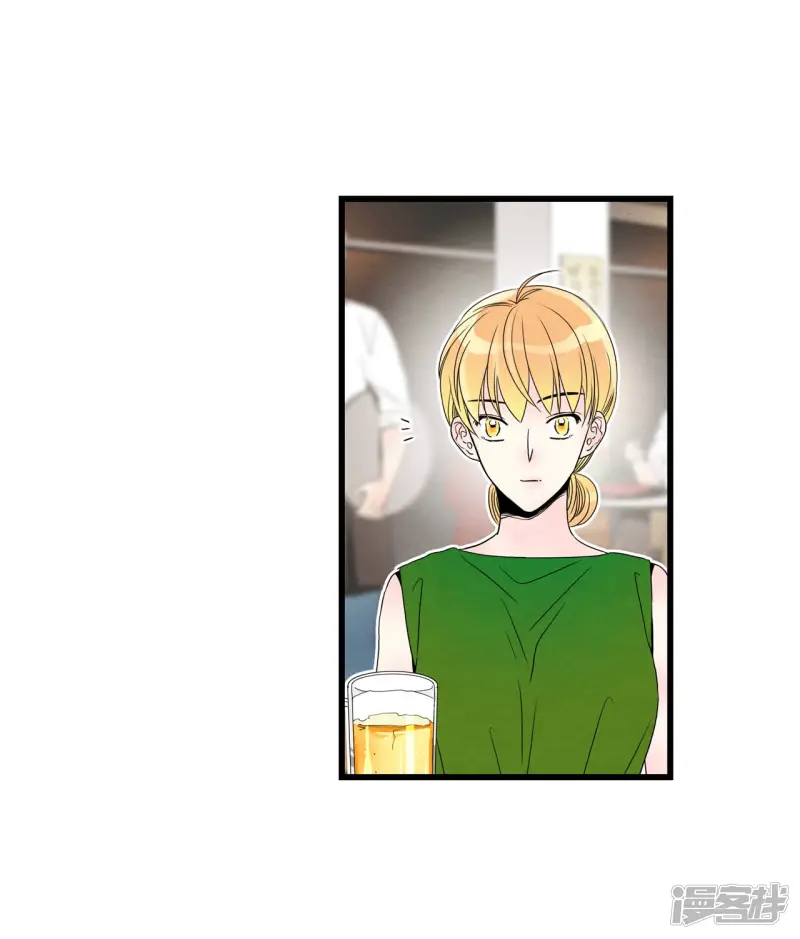 第74话 聚餐 第23页
