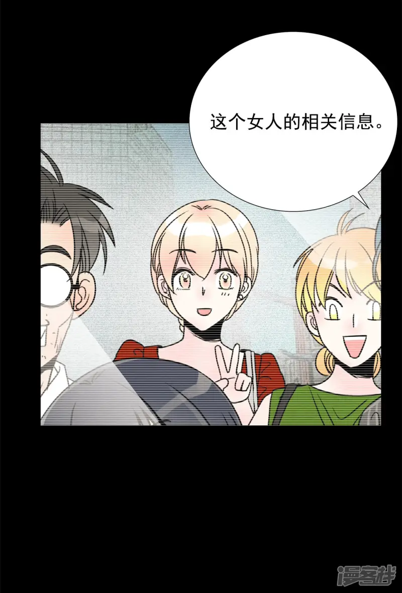 第73话 逝去的女人 第22页