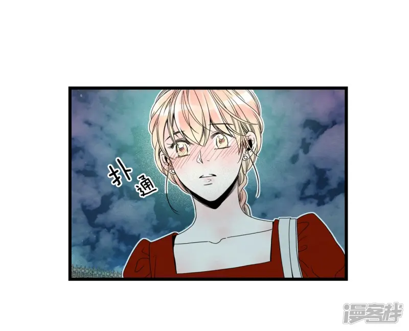 第73话 逝去的女人 第41页