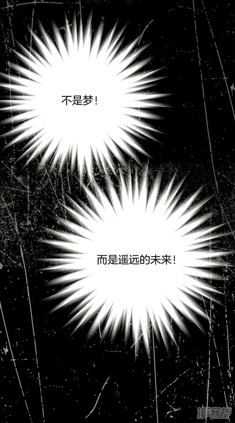 第72话 过去被改变了 第15页