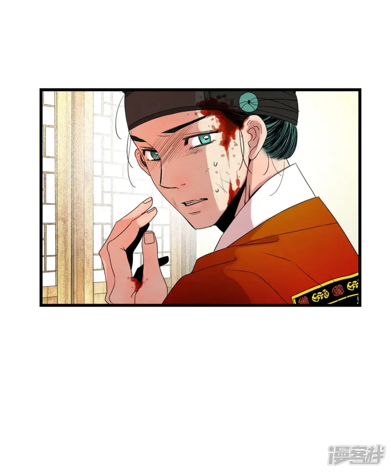 第72话 过去被改变了 第21页