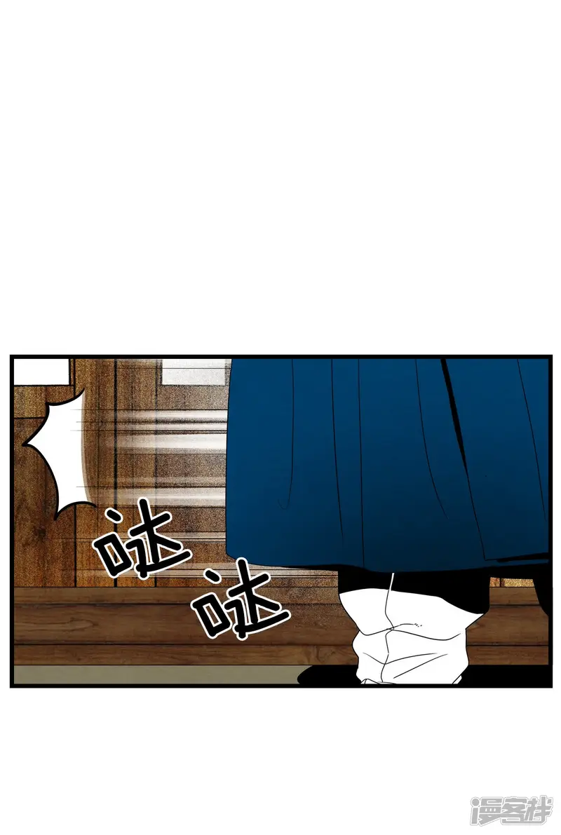 第72话 过去被改变了 第28页