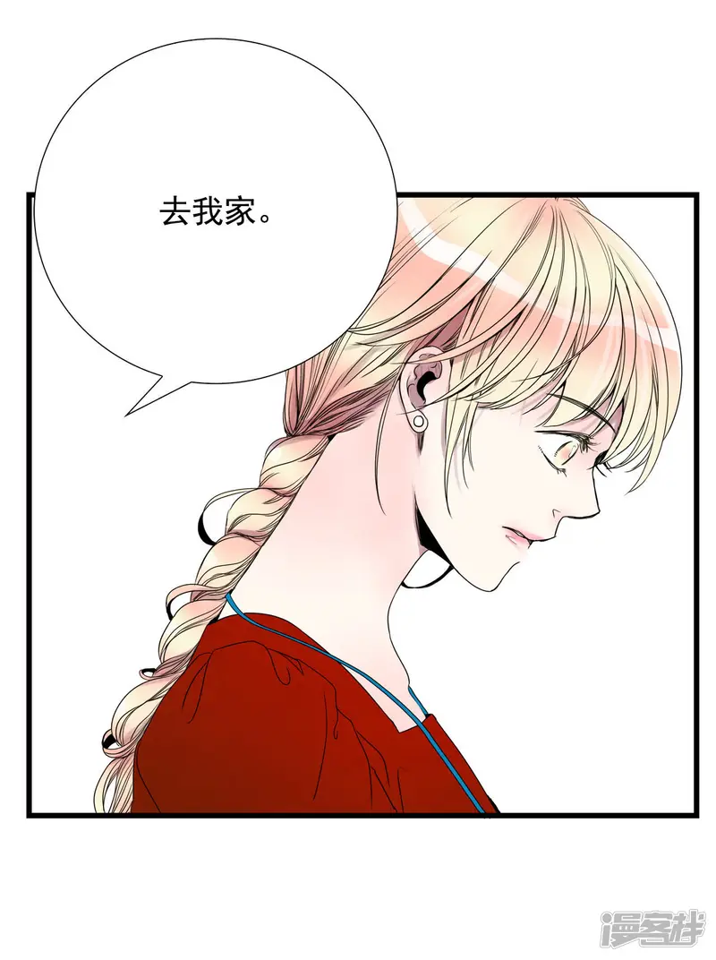 第71话 时空旅行者 第12页