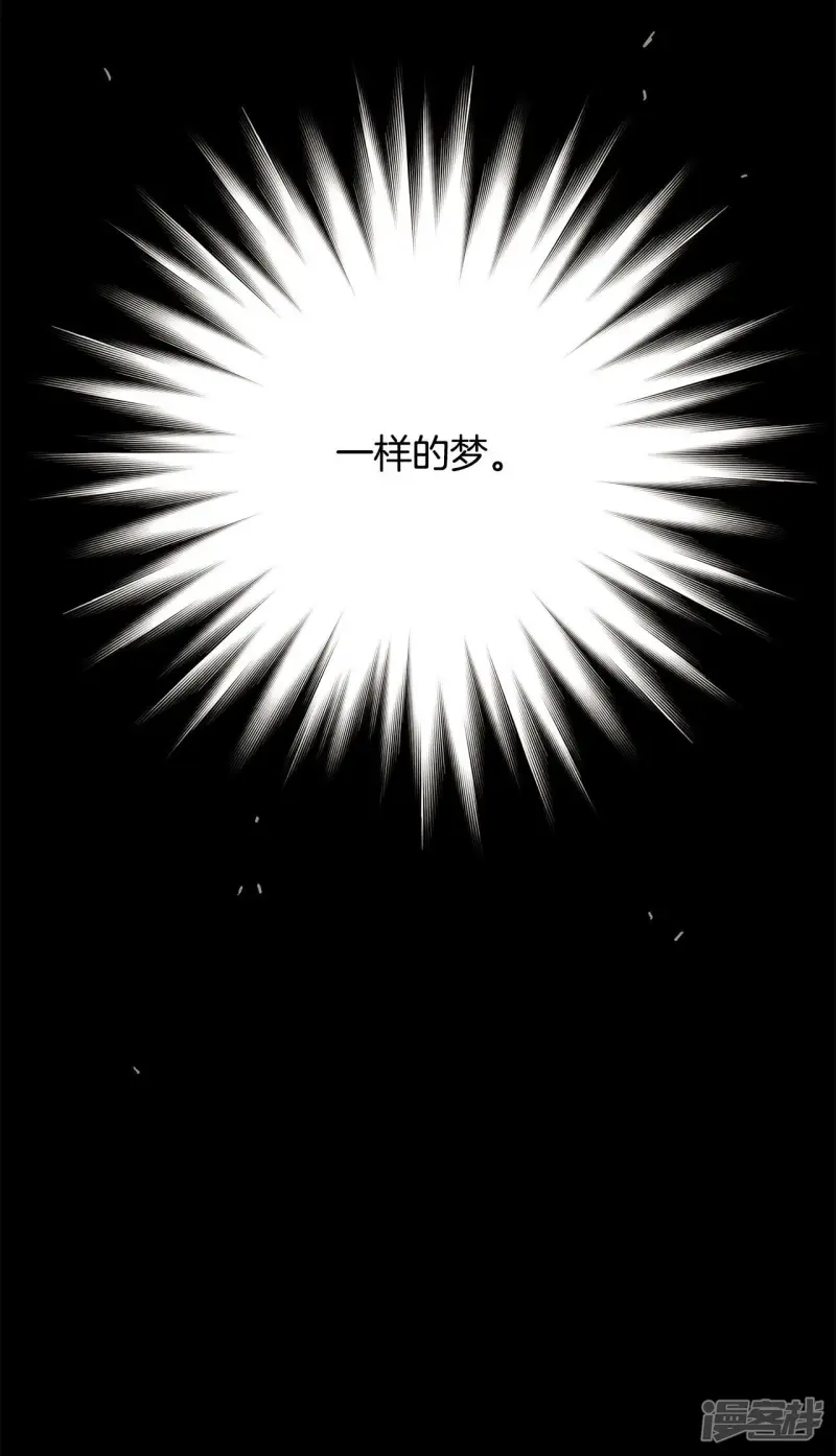 第71话 时空旅行者 第25页