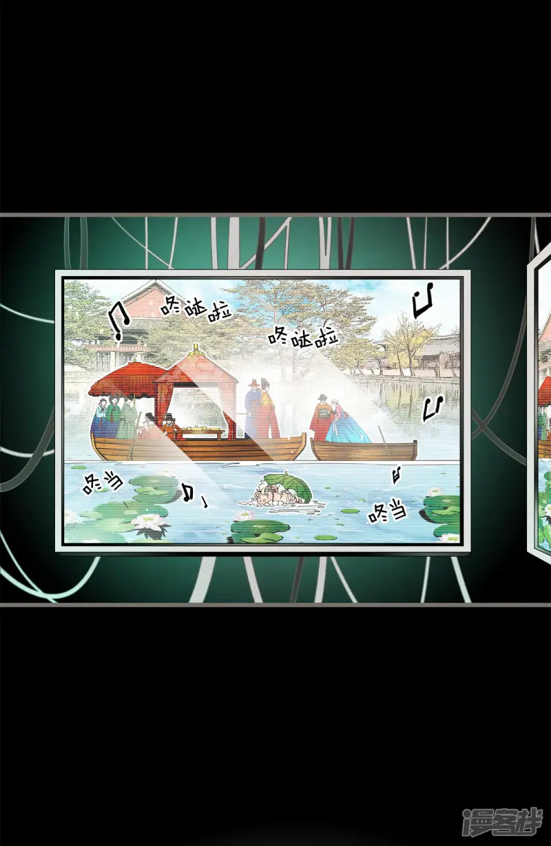 第71话 时空旅行者 第39页