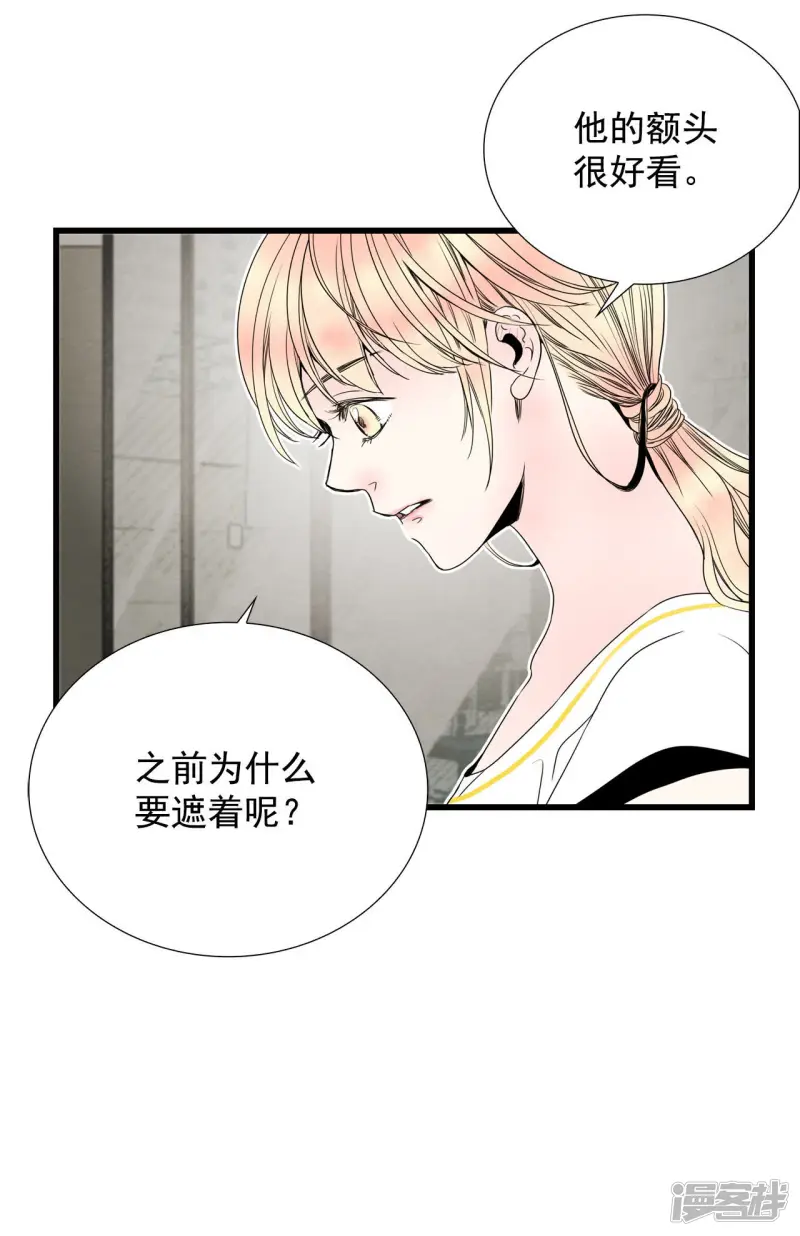 第70话 回眸 第22页