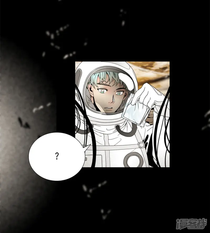 第69话 黄昏 第14页