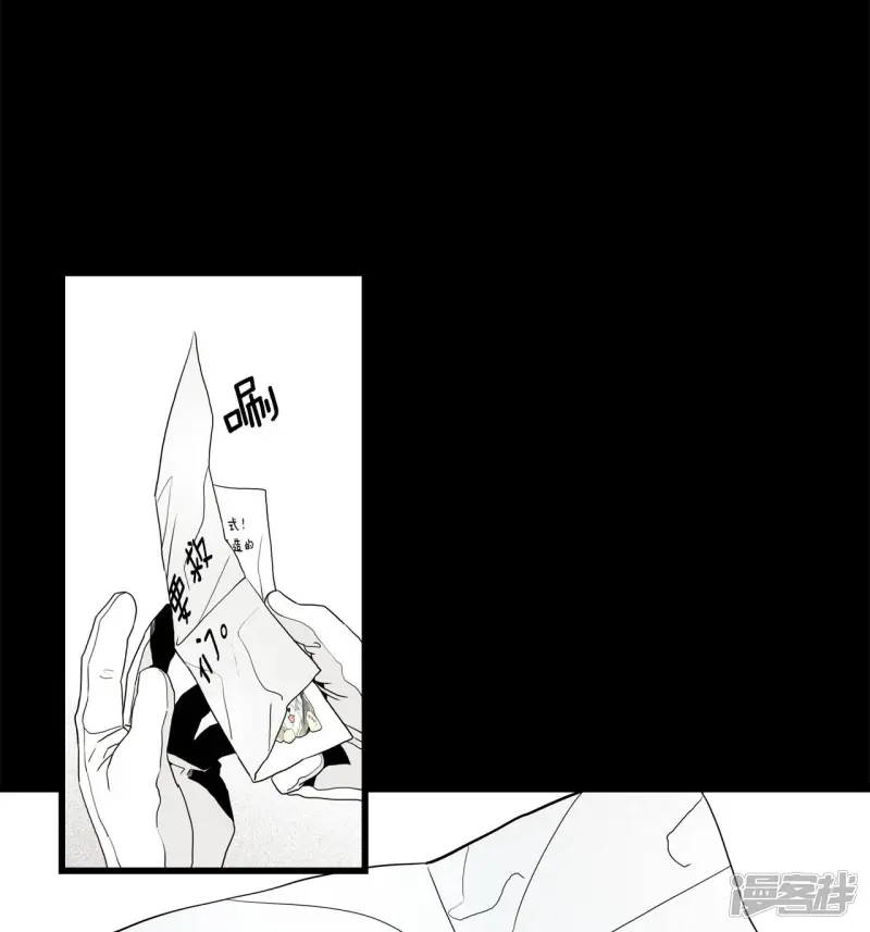 第69话 黄昏 第17页
