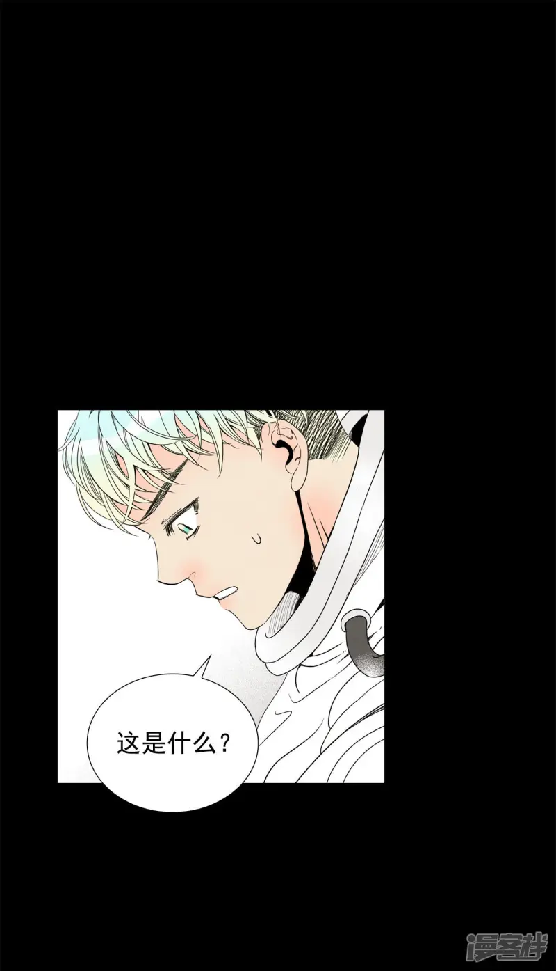 第69话 黄昏 第19页