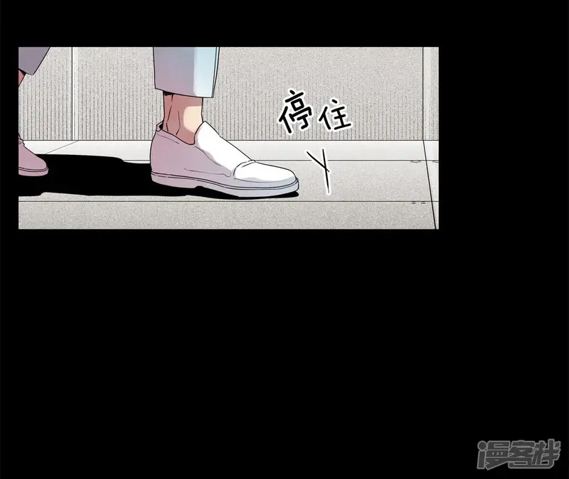 第69话 黄昏 第25页