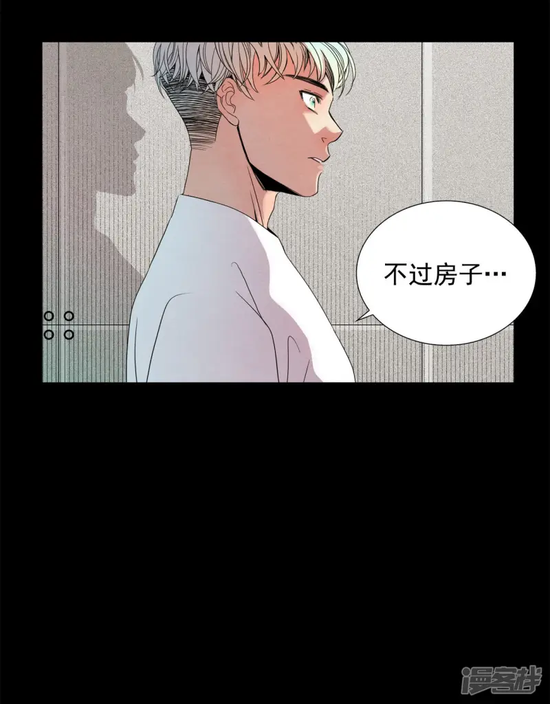 第69话 黄昏 第26页