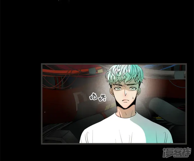 第69话 黄昏 第29页