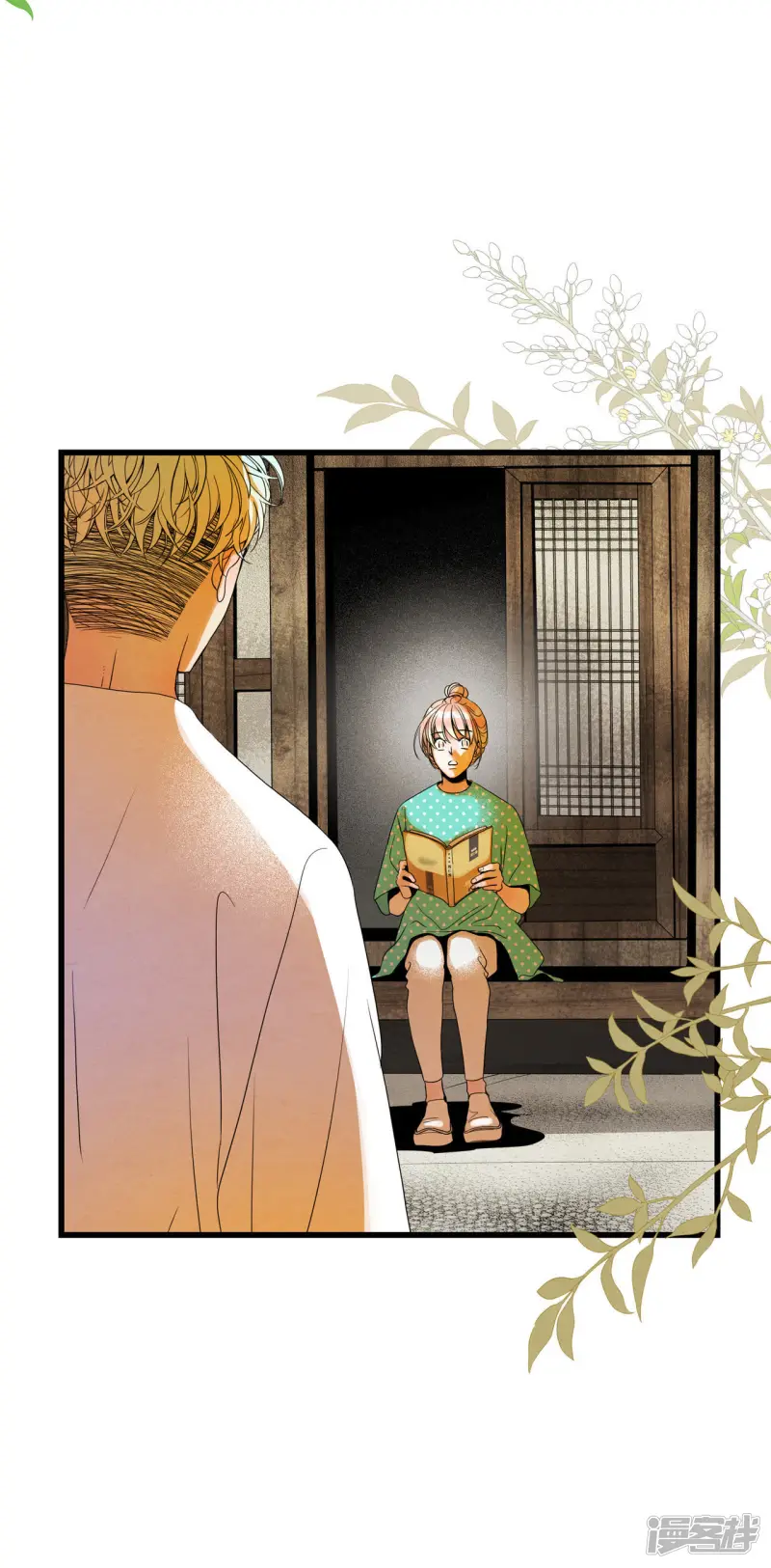 第69话 黄昏 第35页