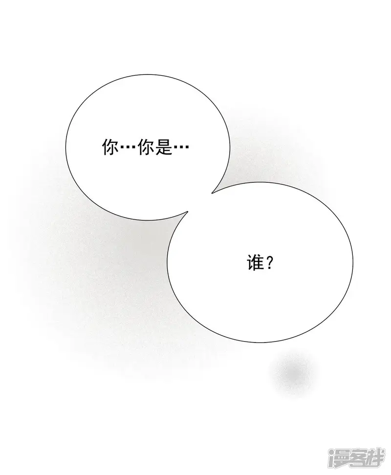 第68话 出了什么问题 第9页