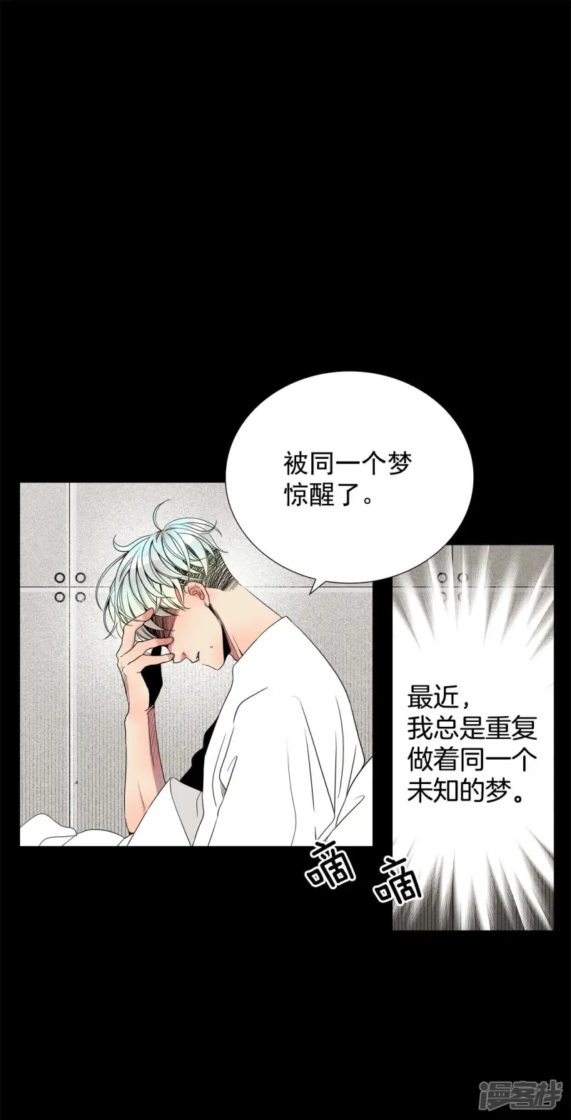第68话 出了什么问题 第22页
