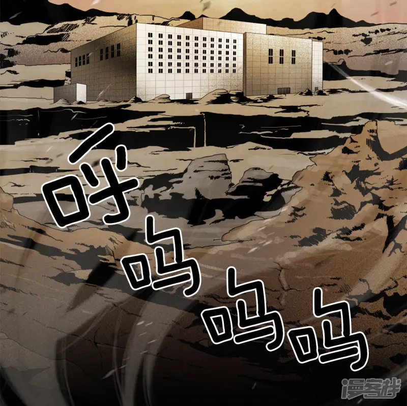 第68话 出了什么问题 第27页