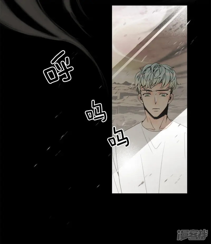 第68话 出了什么问题 第28页