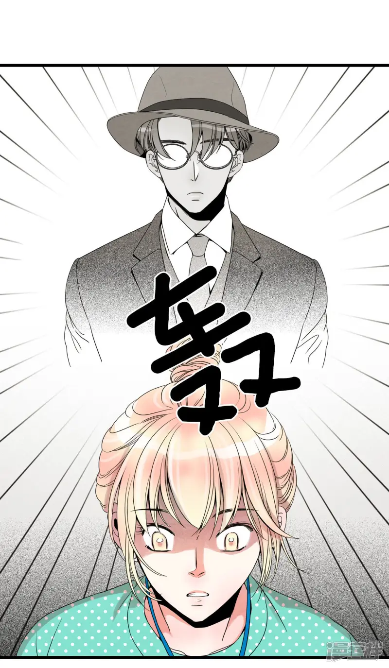 第67话 英雄救美 第8页