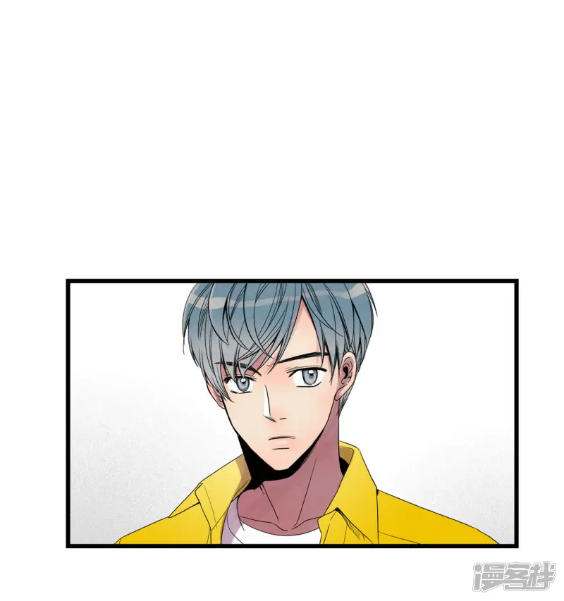 第67话 英雄救美 第23页