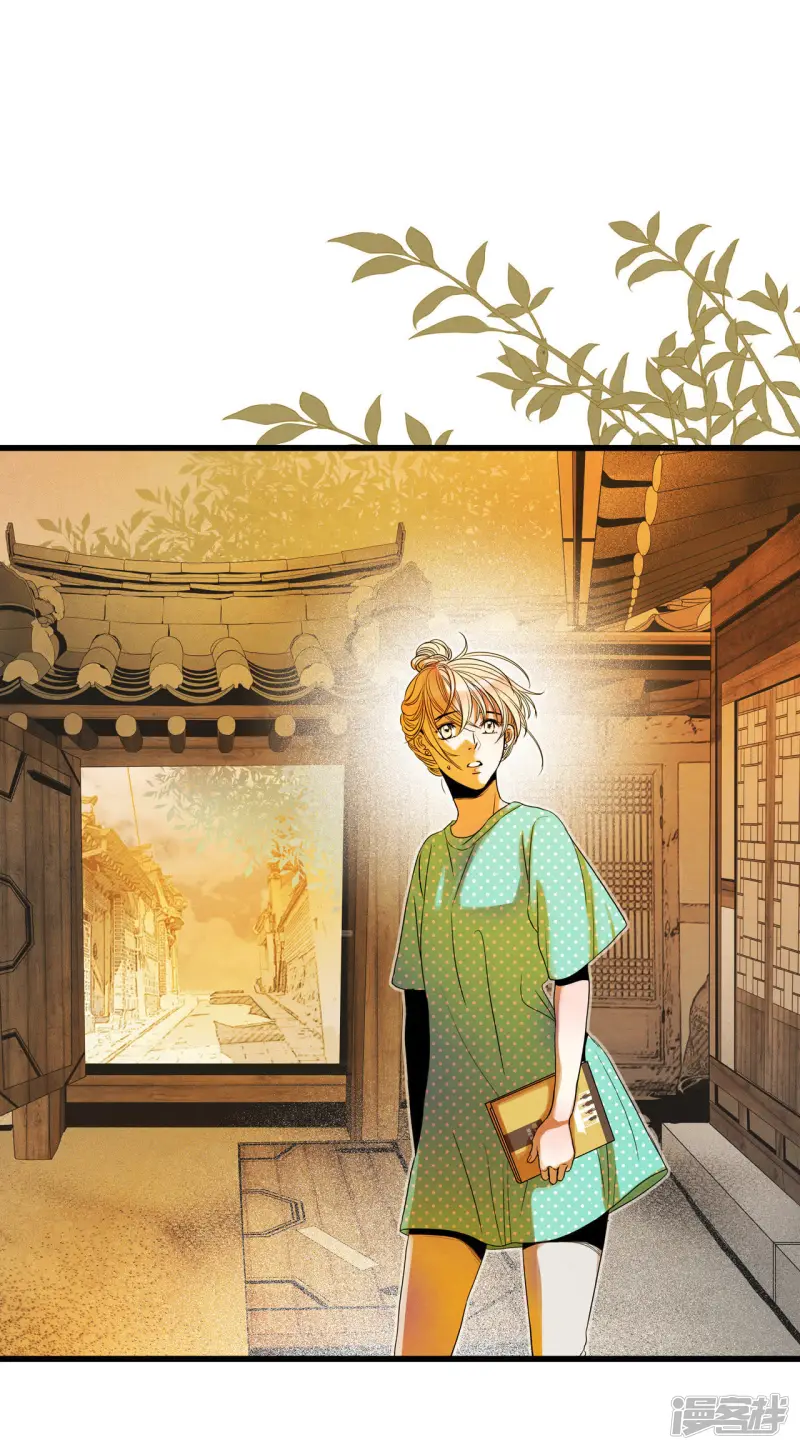第67话 英雄救美 第28页