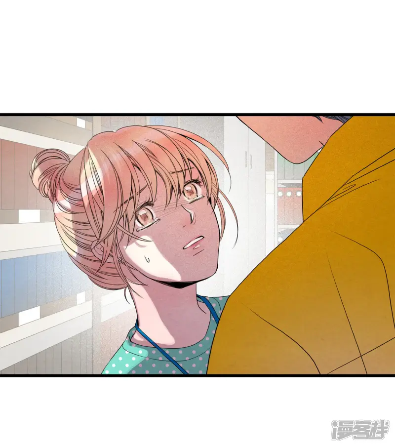 第66话 眼神 第8页