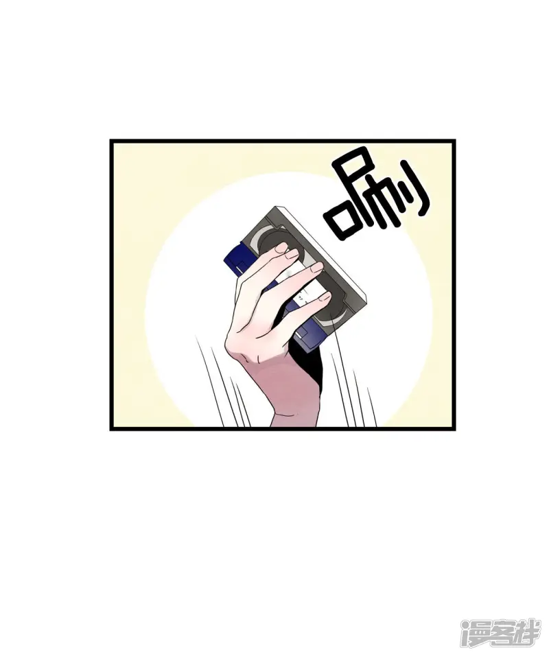 第66话 眼神 第10页