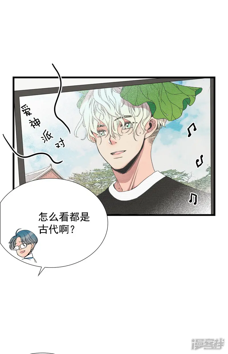 第66话 眼神 第24页