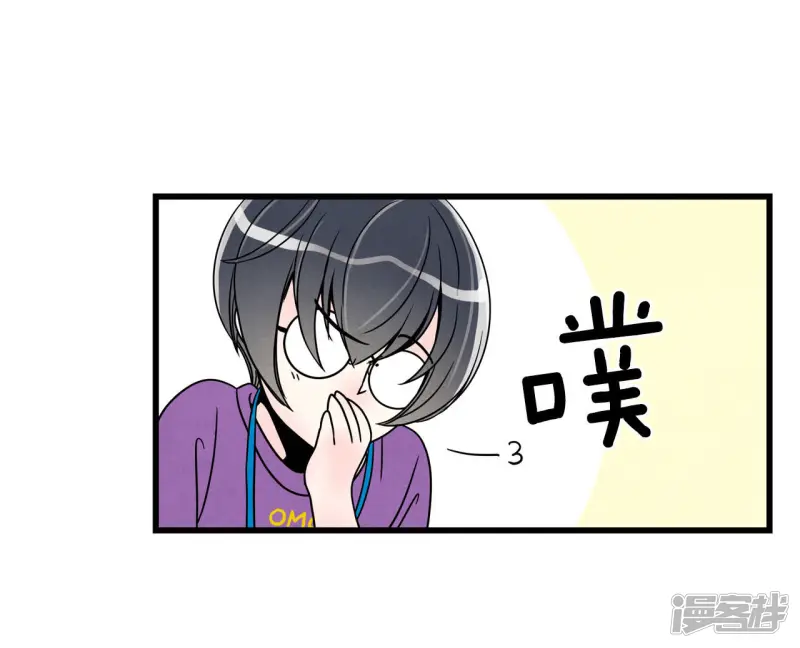 第65话 背后有人 第5页