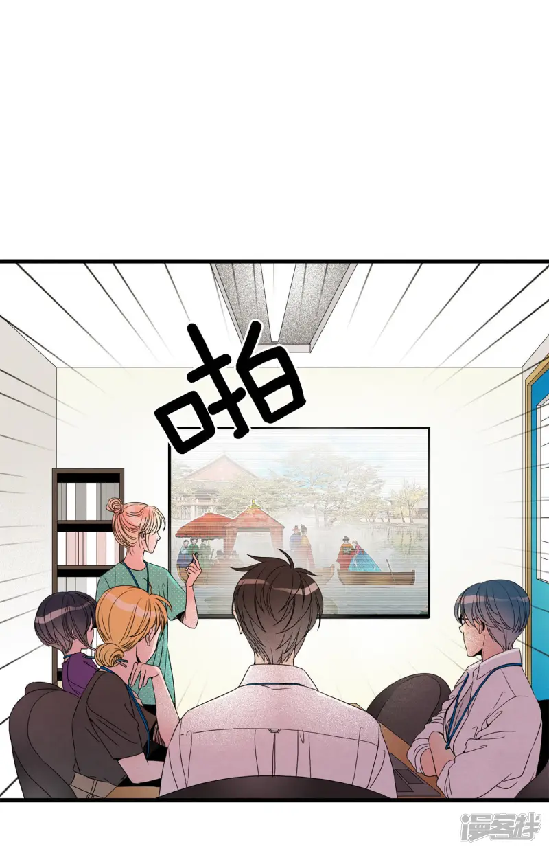 第65话 背后有人 第9页