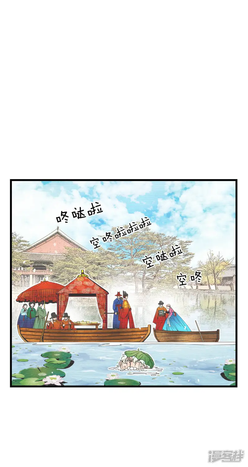 第65话 背后有人 第10页
