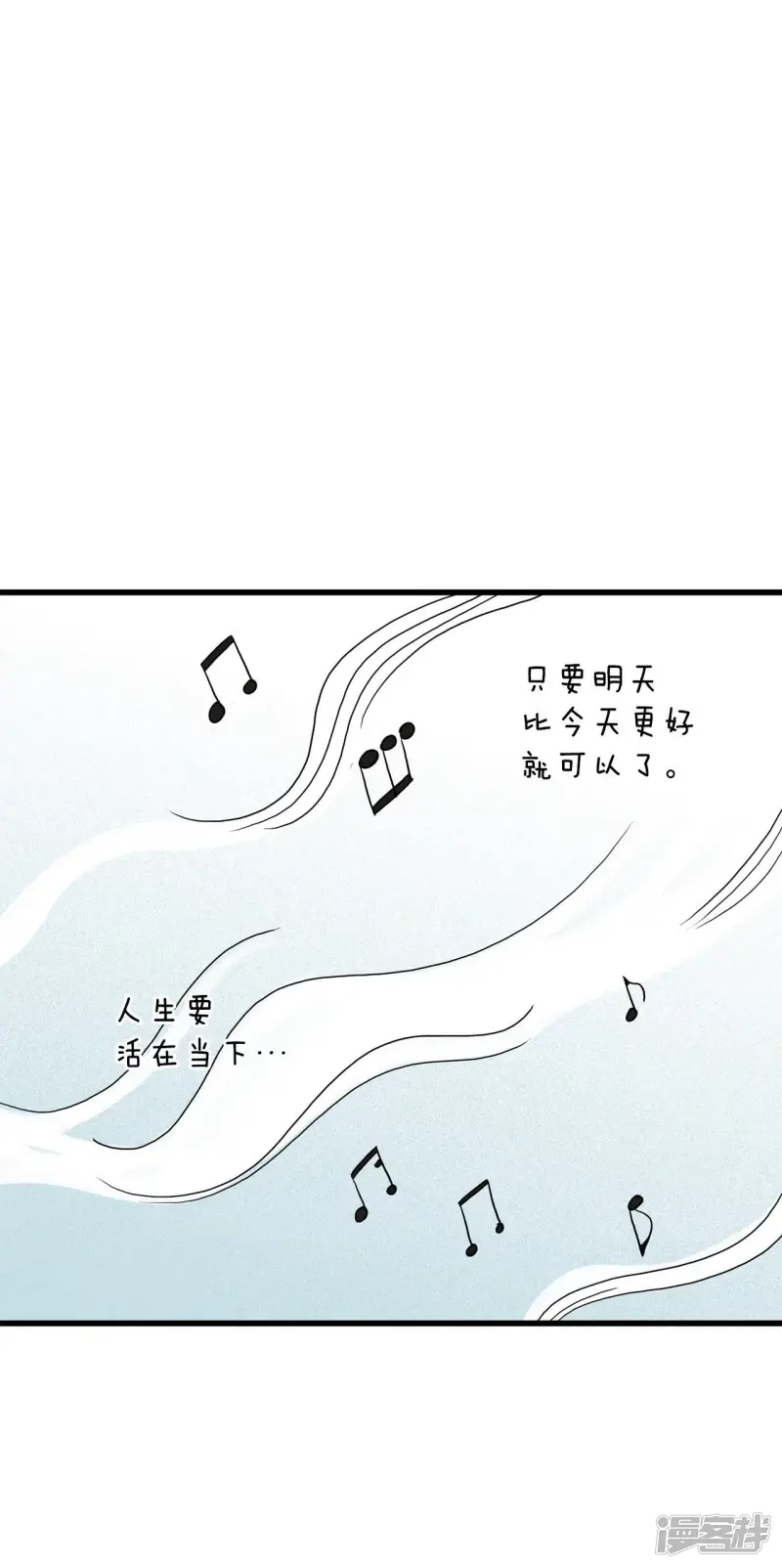 第65话 背后有人 第19页