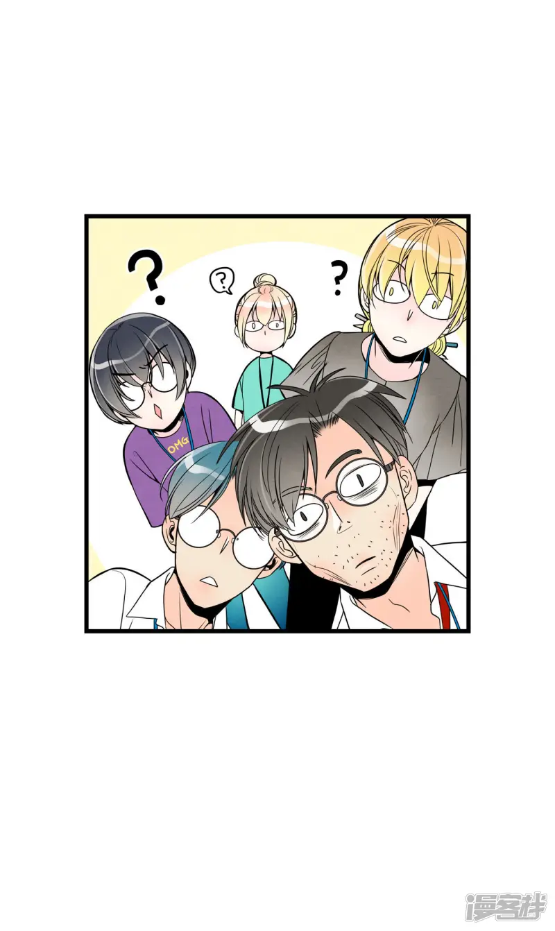 第65话 背后有人 第20页