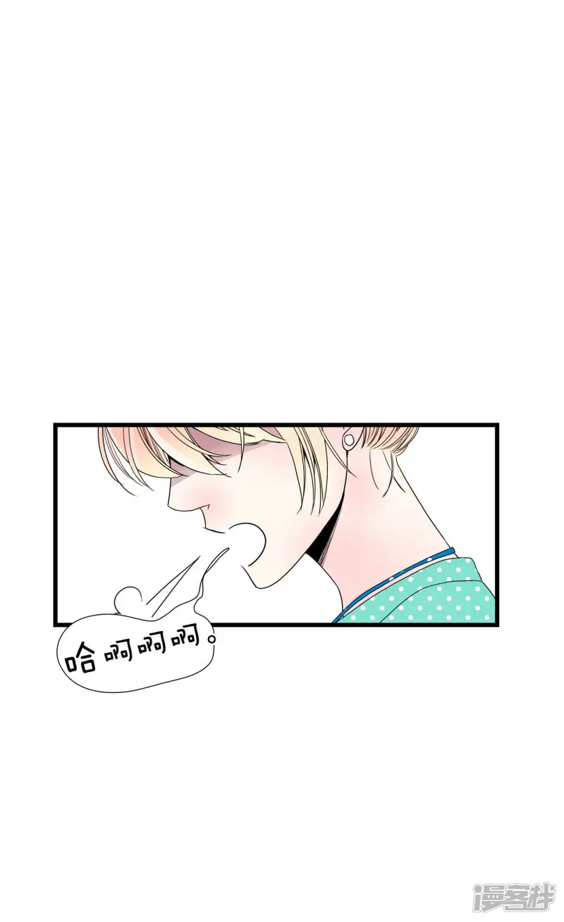 第65话 背后有人 第25页