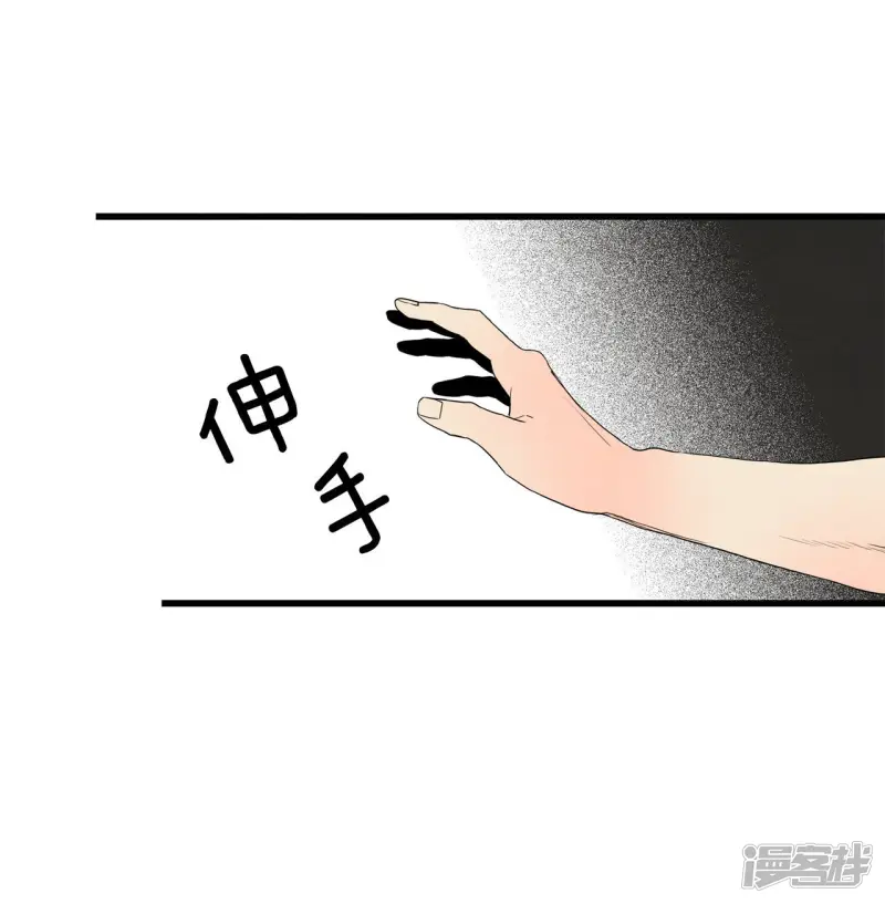 第65话 背后有人 第28页