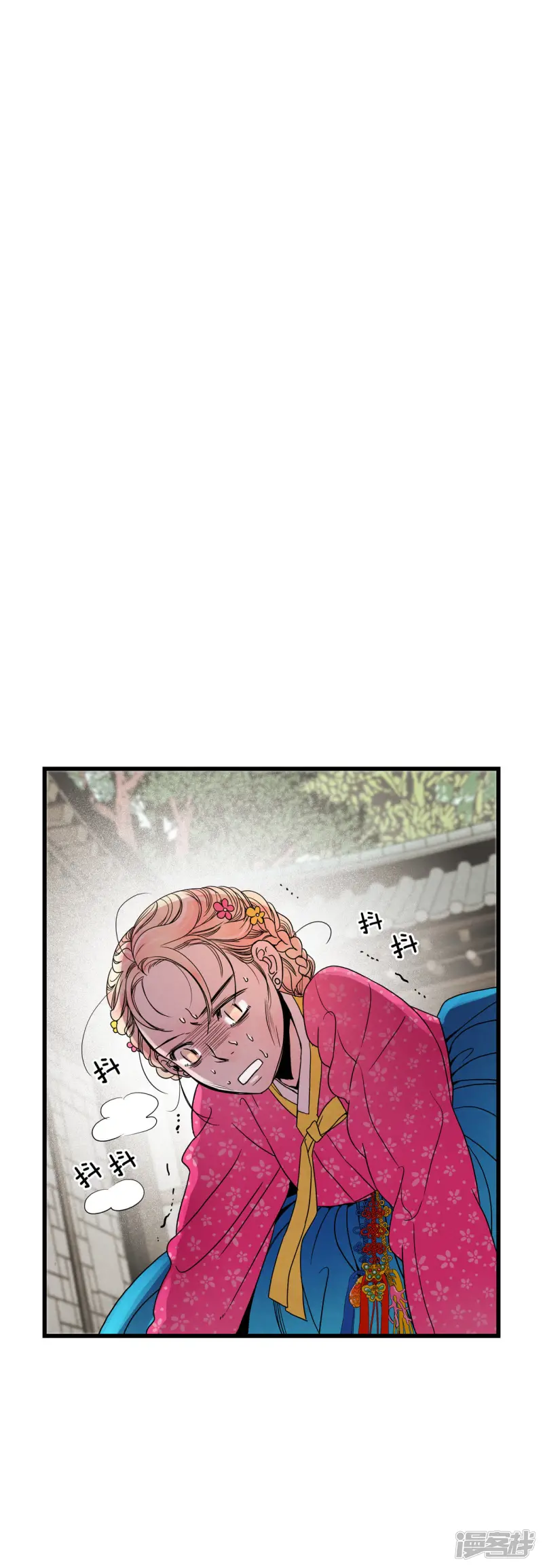 第63话 空置了很久 第2页