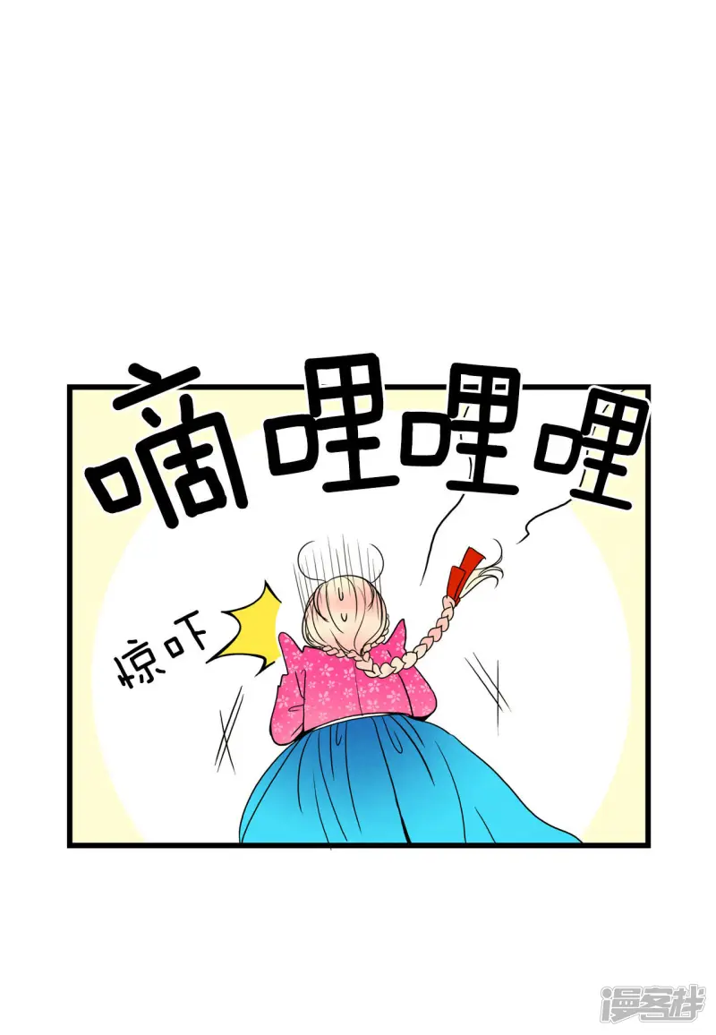 第63话 空置了很久 第10页