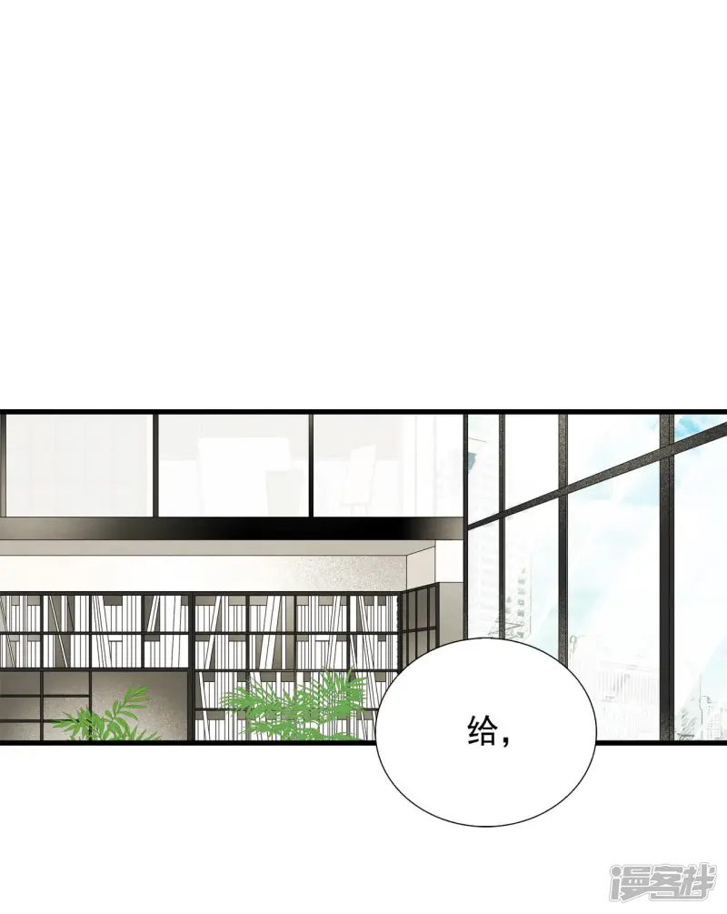 第63话 空置了很久 第14页