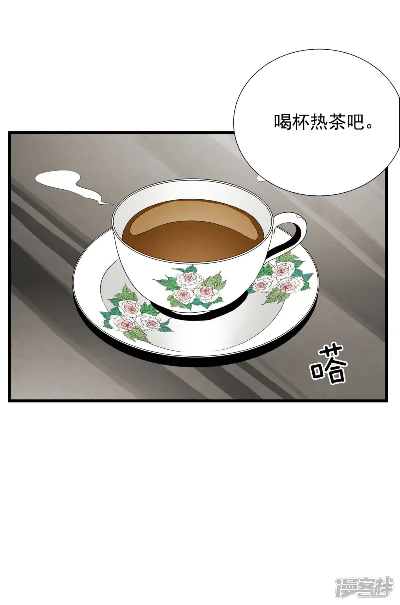 第63话 空置了很久 第15页