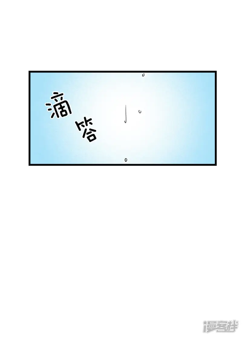 第63话 空置了很久 第24页