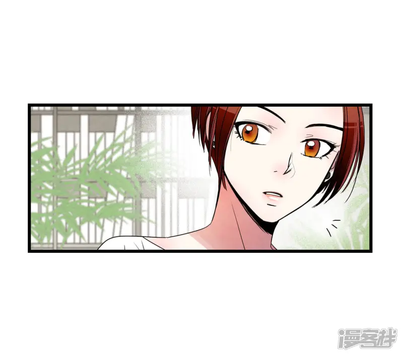 第63话 空置了很久 第25页