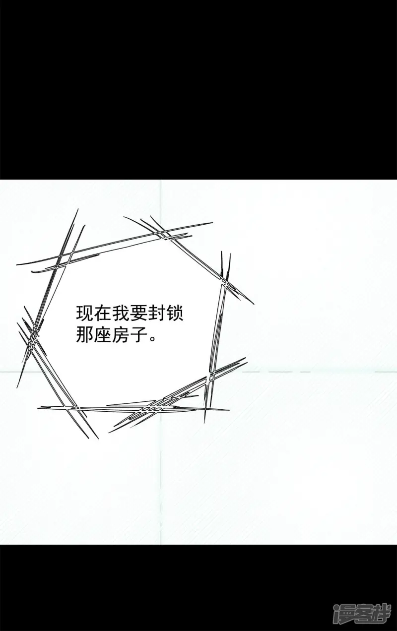 第63话 空置了很久 第35页