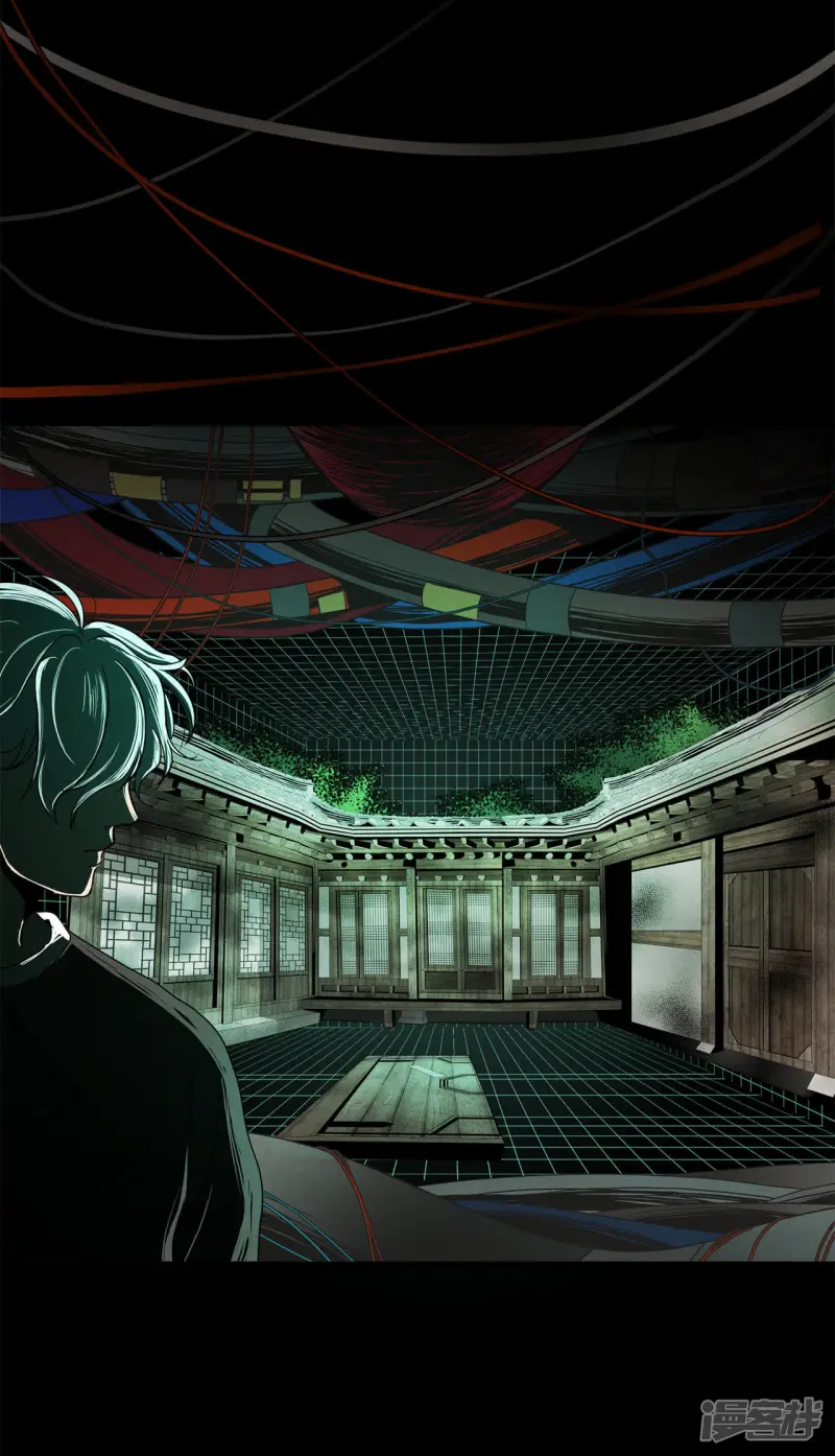 第64话 刺激过渡 第3页