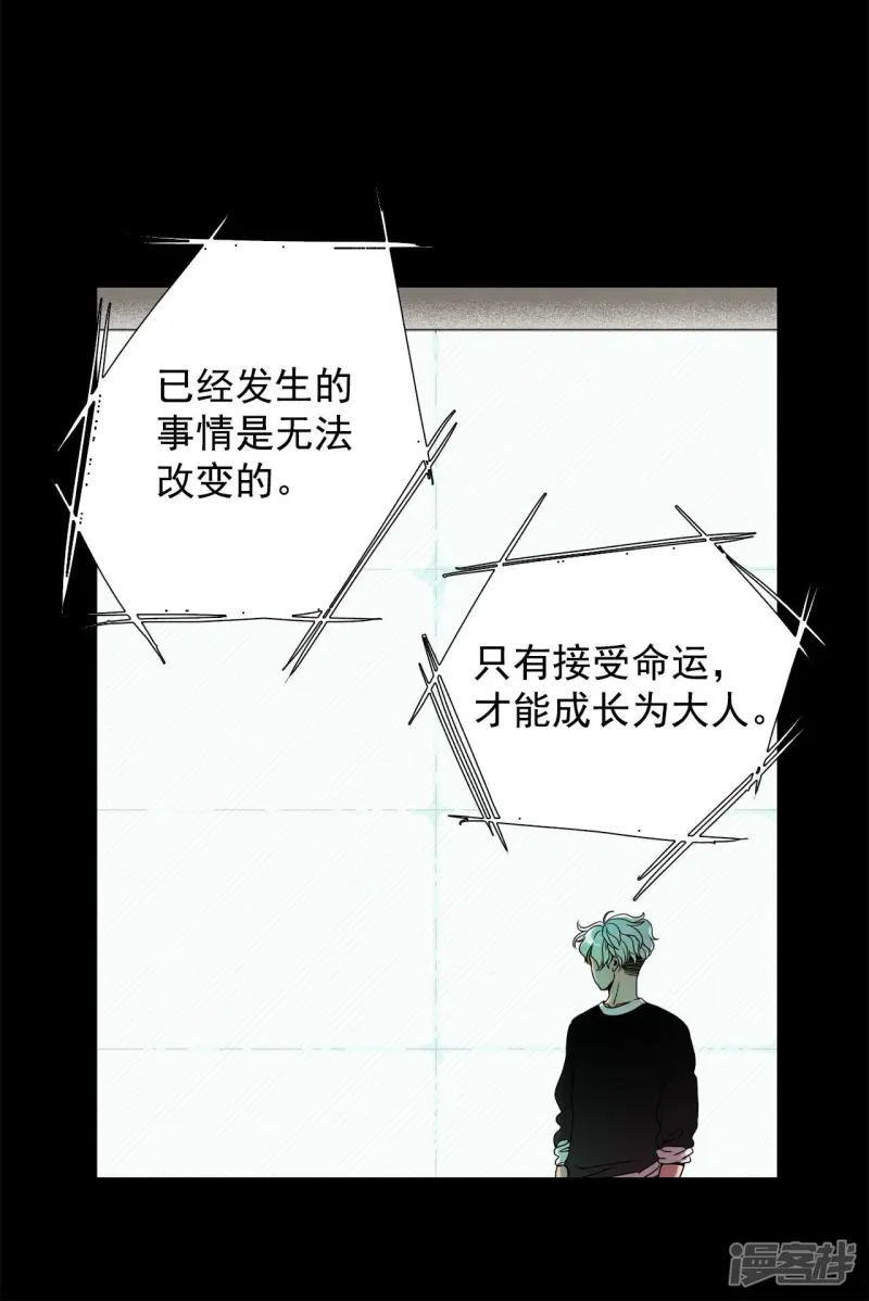 第64话 刺激过渡 第5页