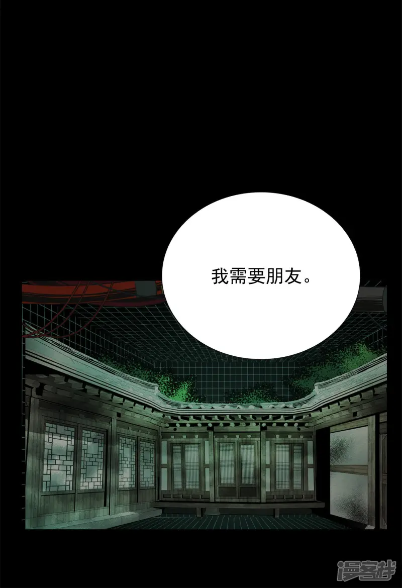 第64话 刺激过渡 第7页
