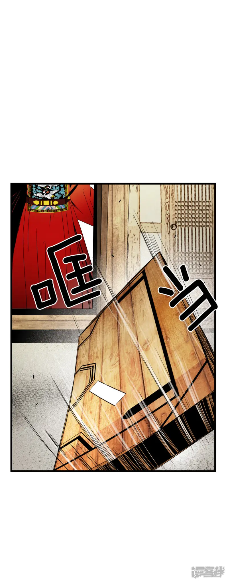 第62话 旋涡 第22页